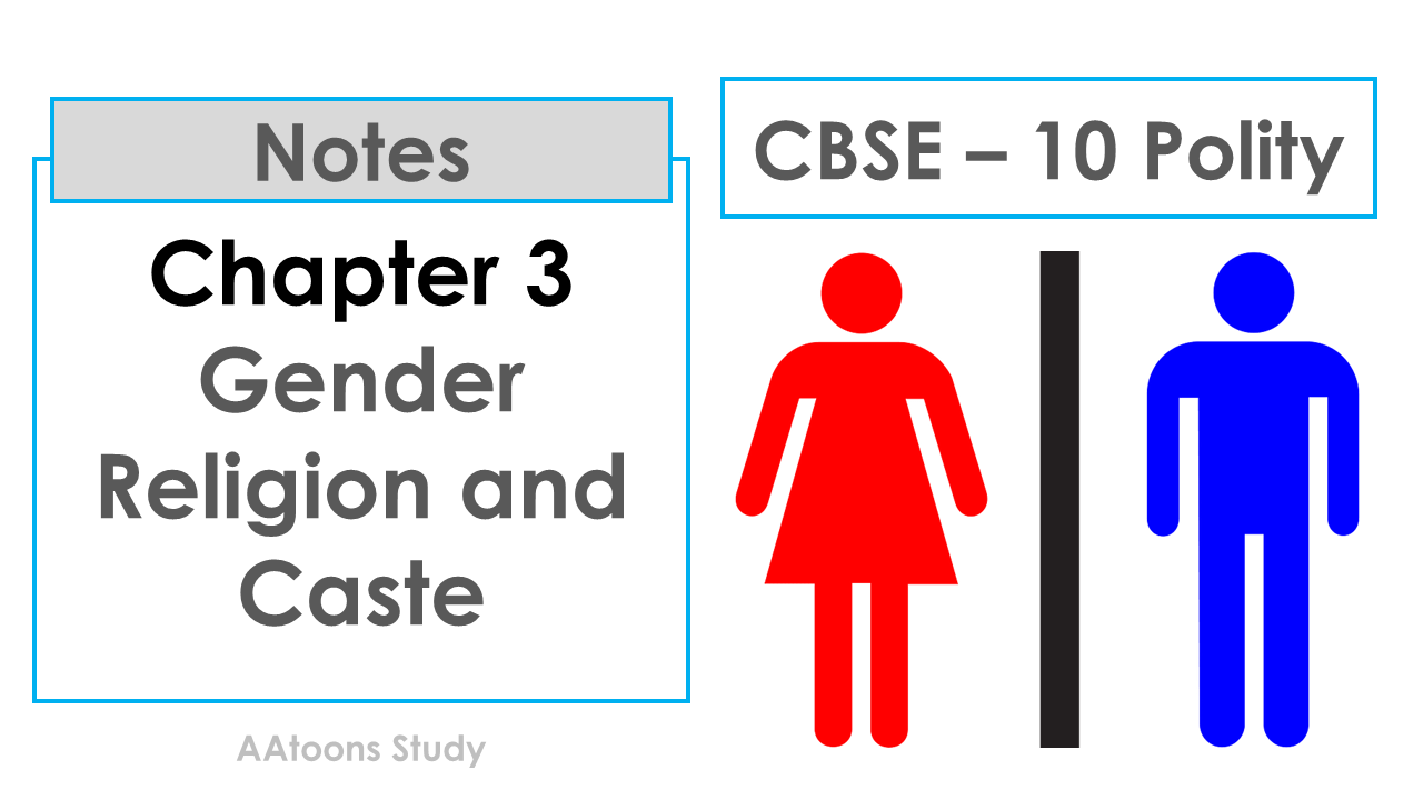 CBSE 10 Polity Chapter 3 Gender Religion and Caste Notes - AAtoons Study