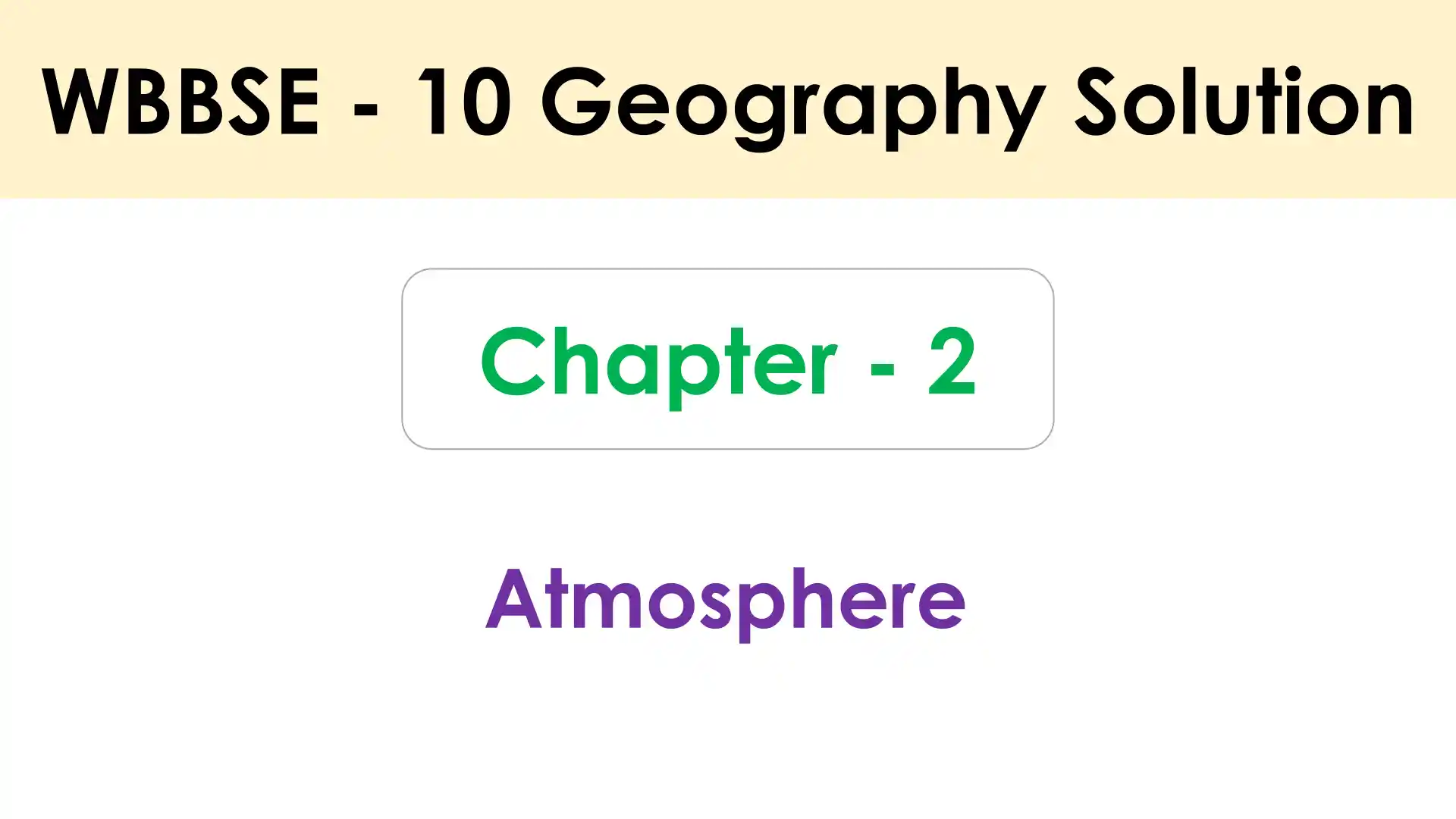 Atmosphere